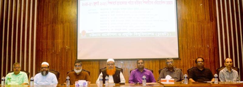 চুয়েটে শিক্ষার্থীদের ওরিয়েন্টেশন প্রোগ্রাম